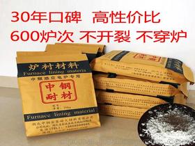 耐火材料電爐價(jià)格 耐火材料電爐批發(fā) 耐火材料電爐廠家