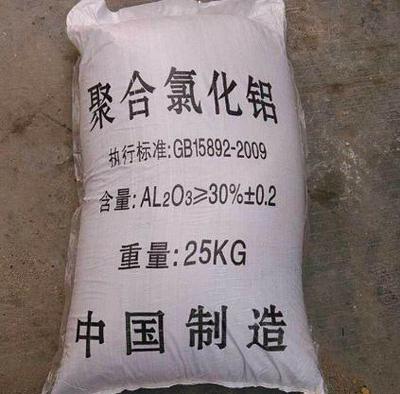 聚合氯化鋁適用于哪些污水?使用過程中應(yīng)該注意什么?